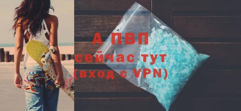 Alpha PVP СК Донецк