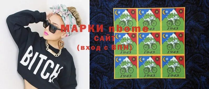 Марки NBOMe 1500мкг  кракен сайт  Донецк  купить закладку 